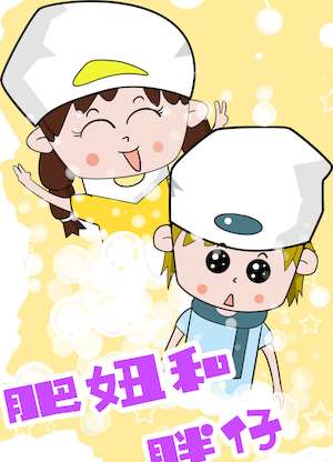 第57话3