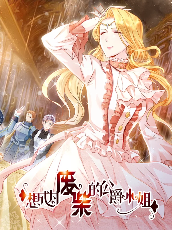 第76话3