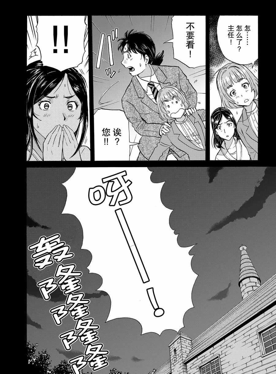 第58话0