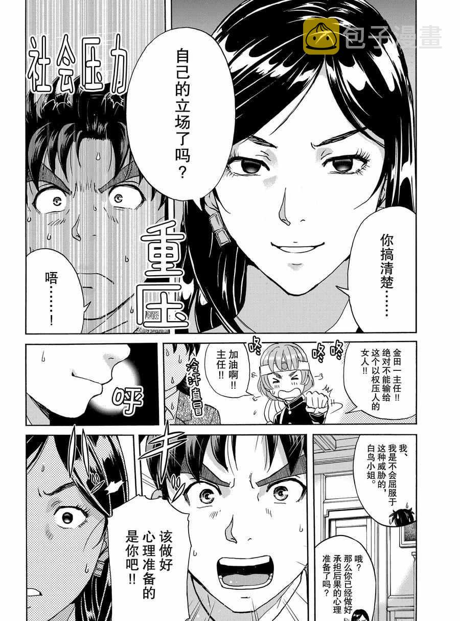 第63话0