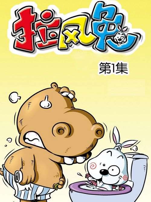 第71话4