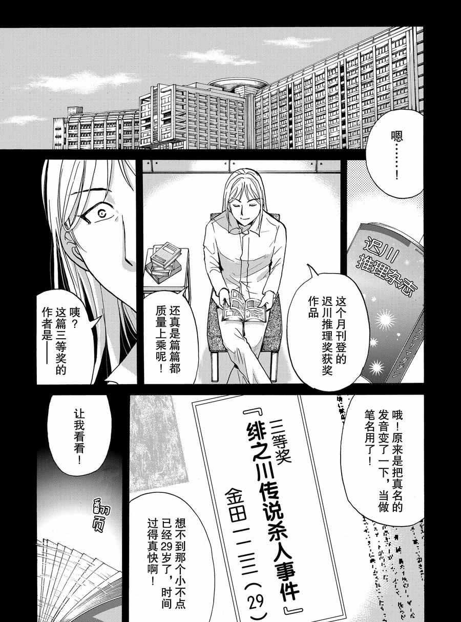 第67话0