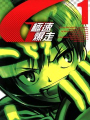 第58话2
