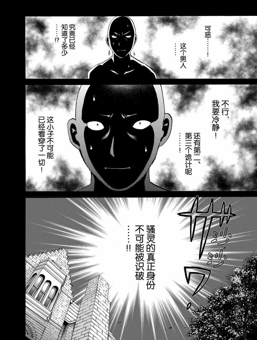 第62话1