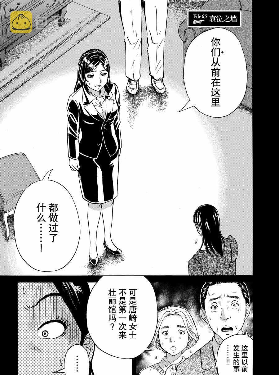 第65话0