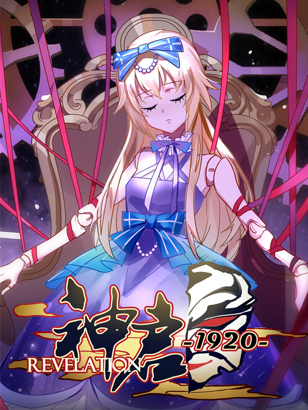 第68话2