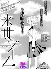 第68话3