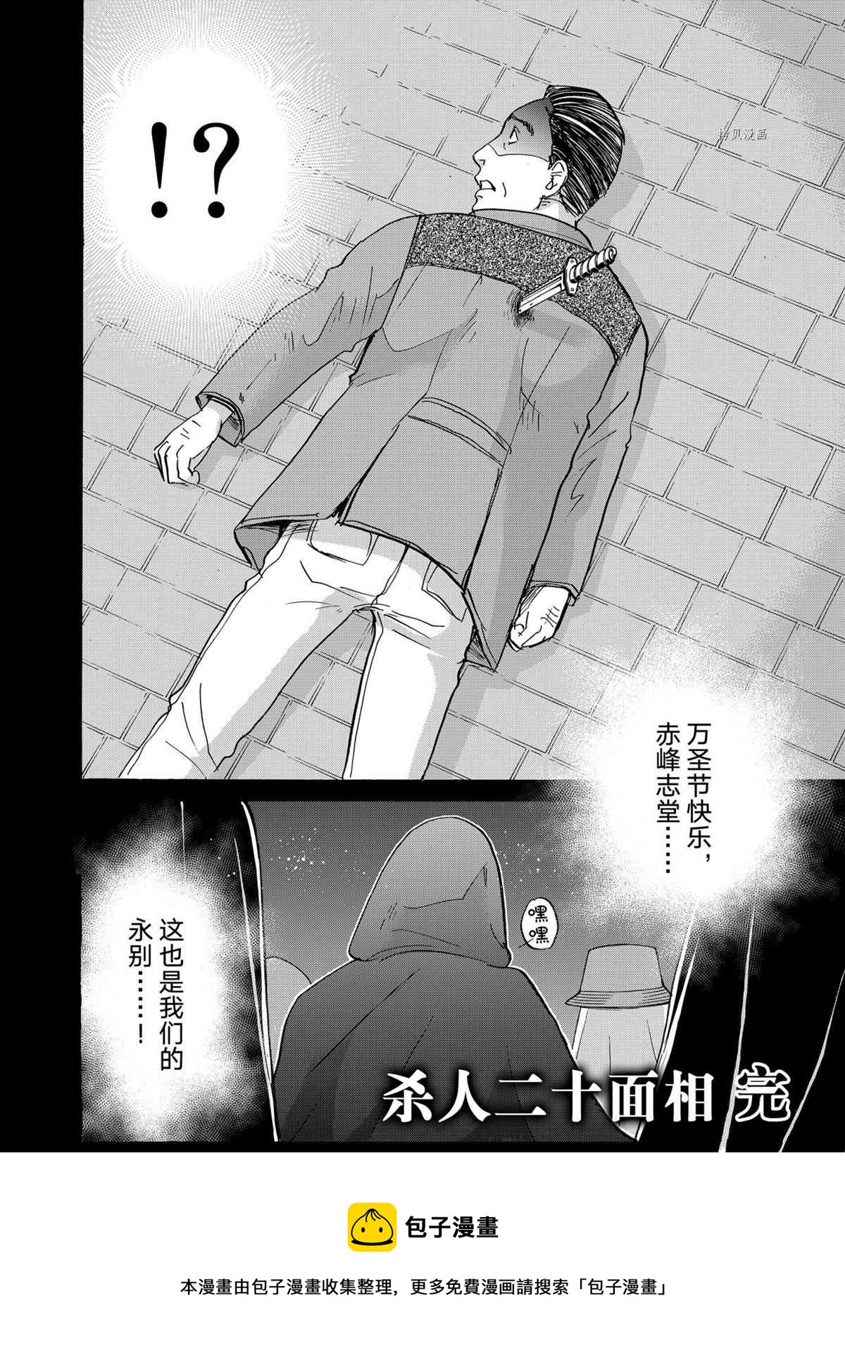 第96话1