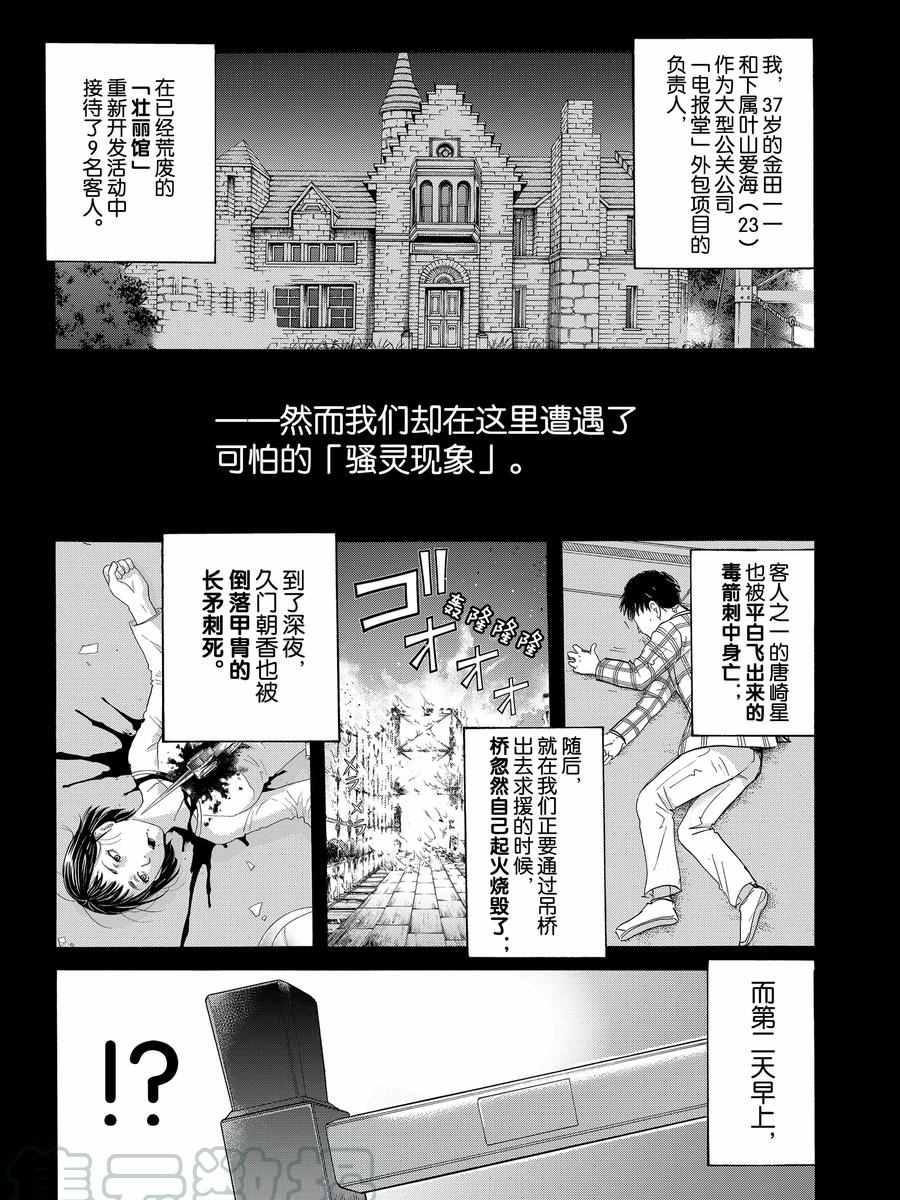 第60话0