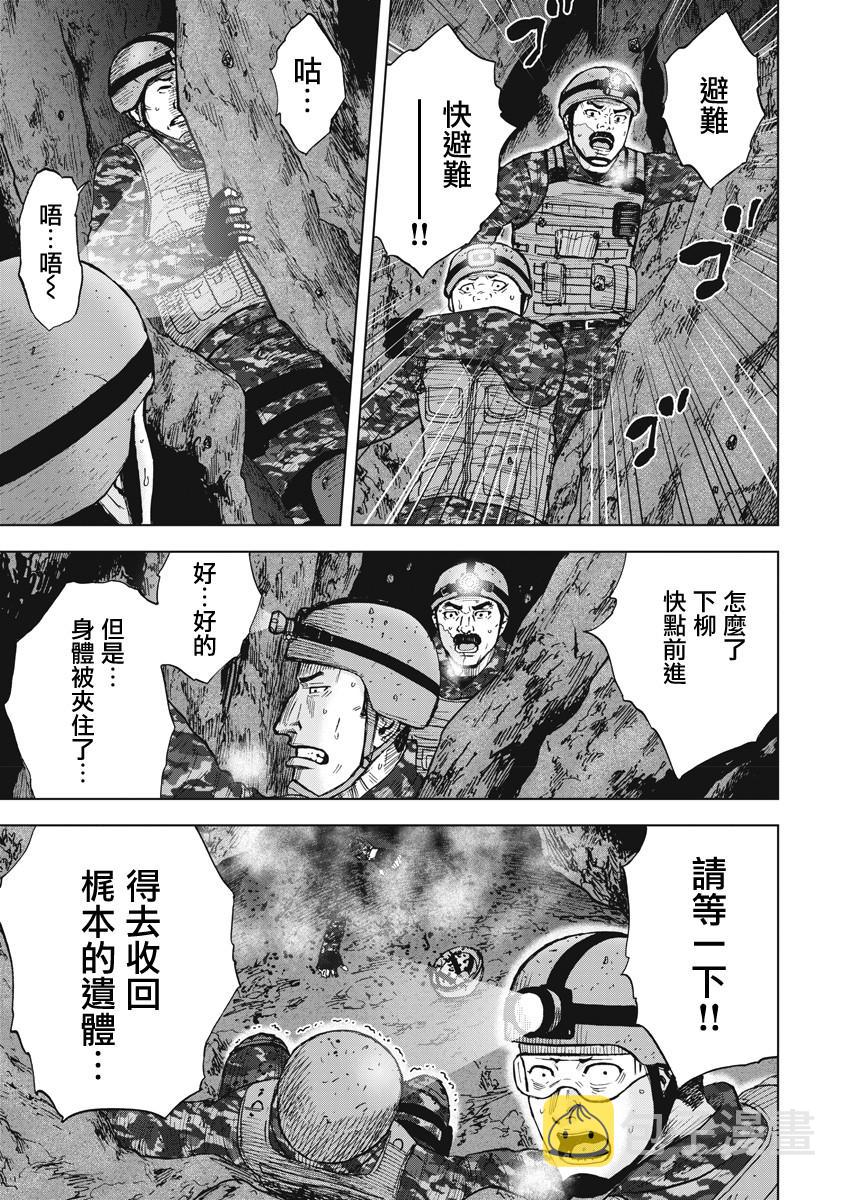第二部04话2