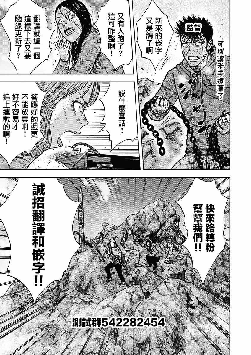 第114话0