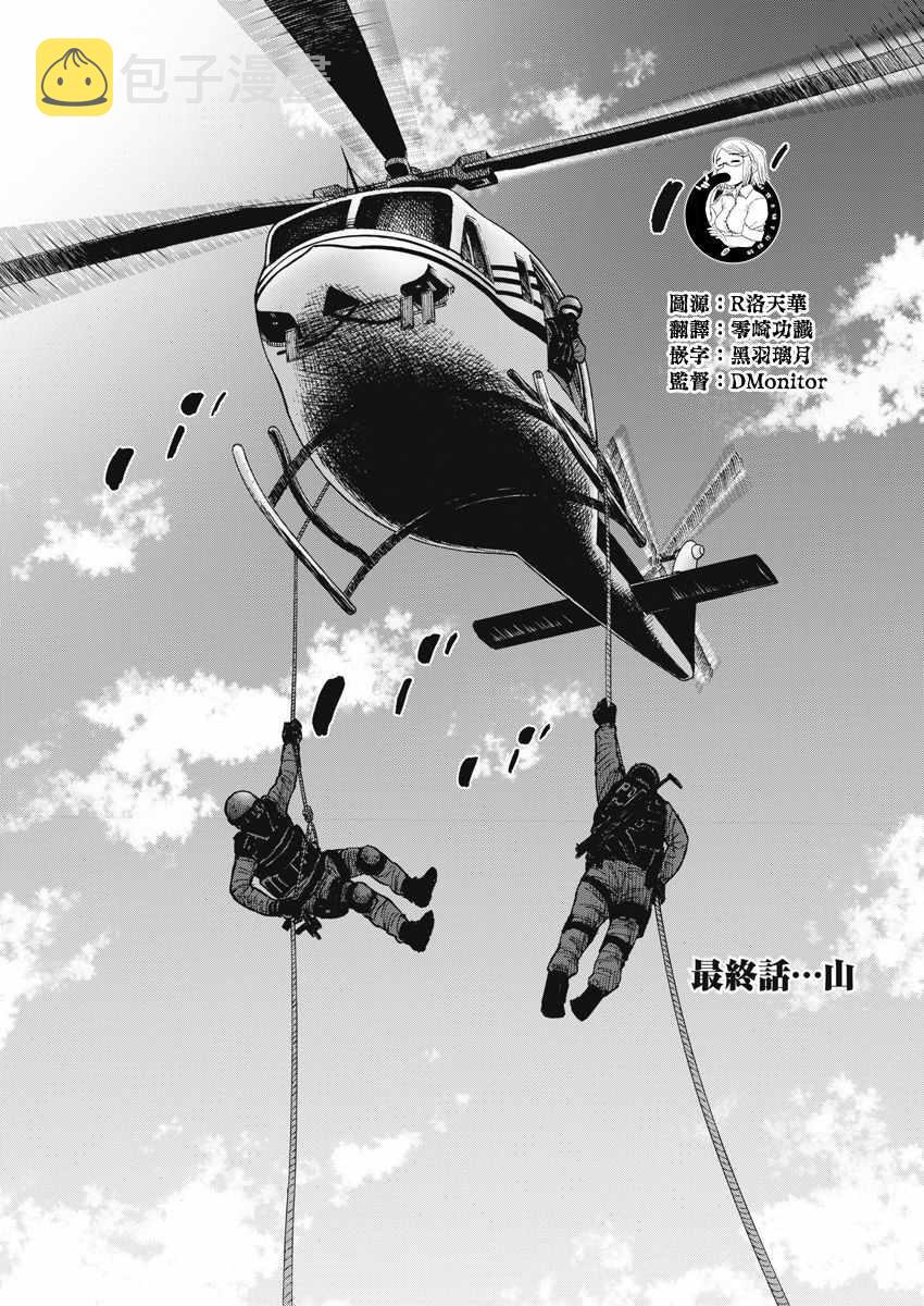 第119话0