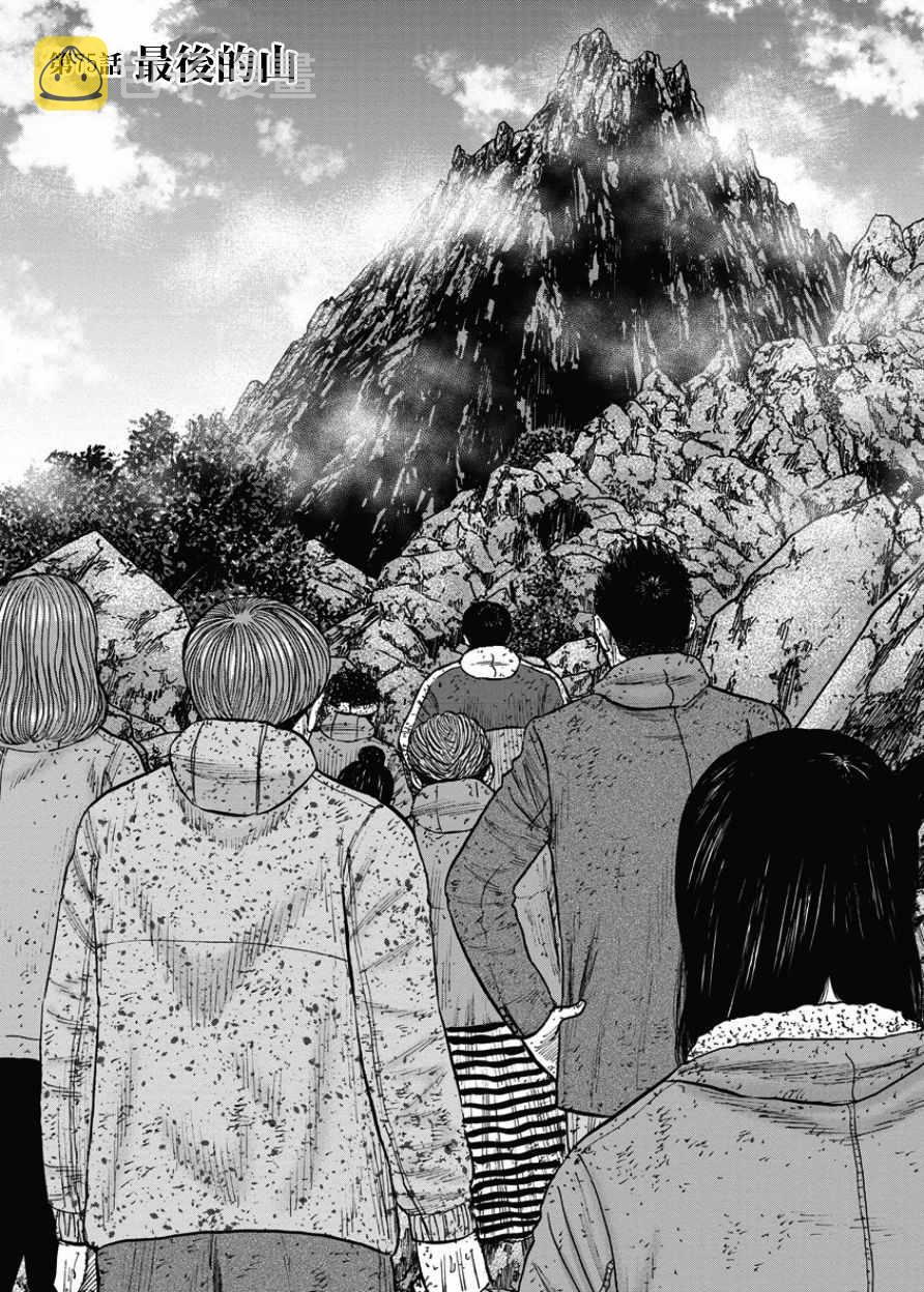 第75话0