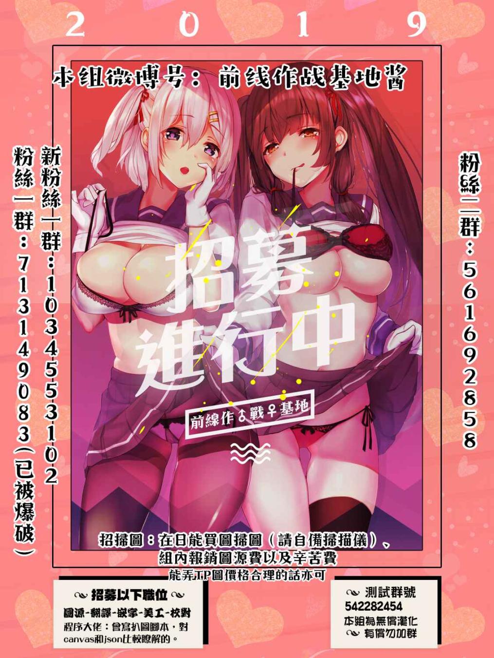 第二部12话2