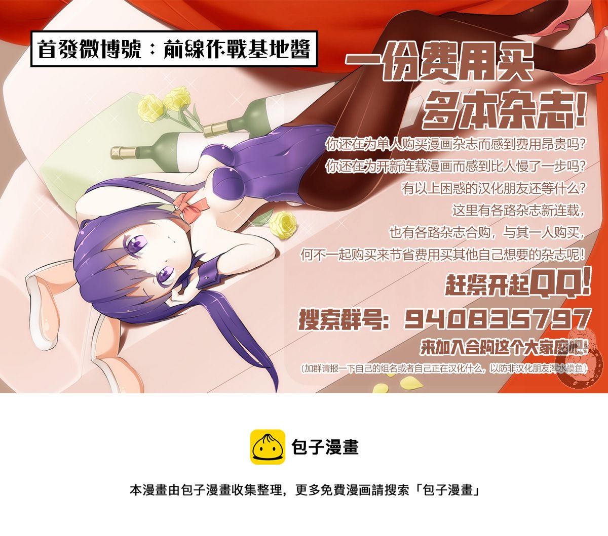 02部34话3