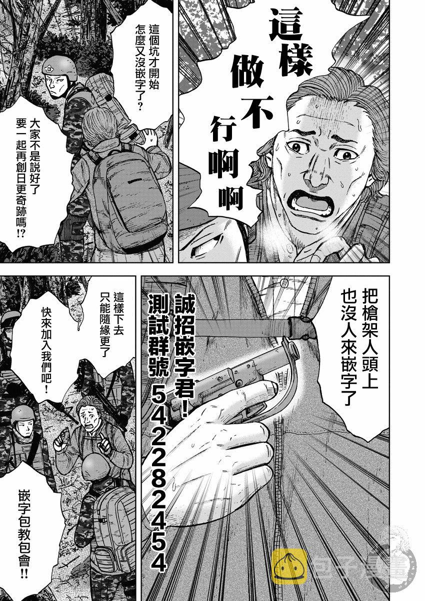 02部第59话1
