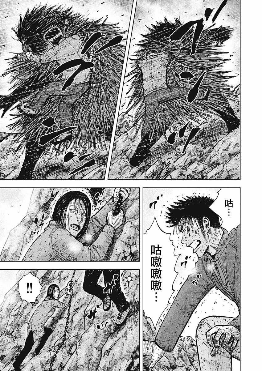 第104话2