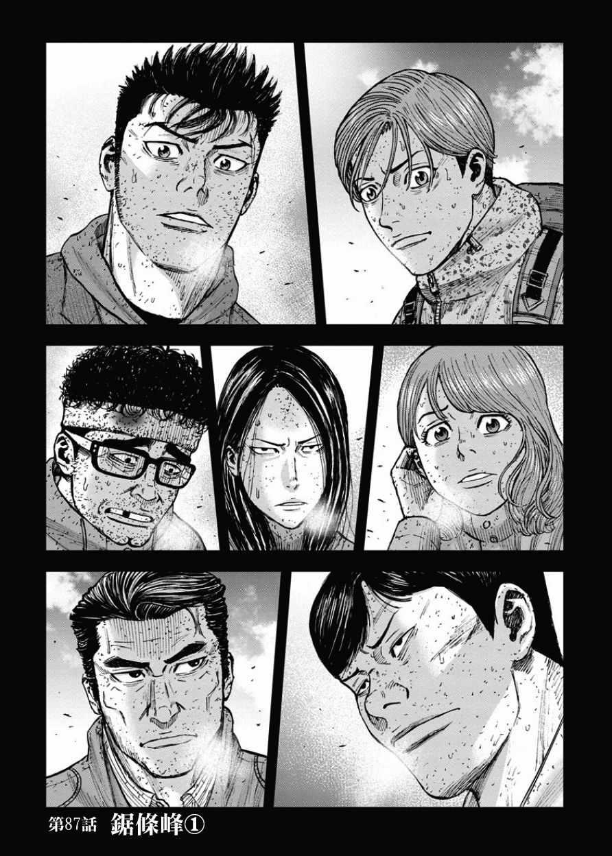 第87话0