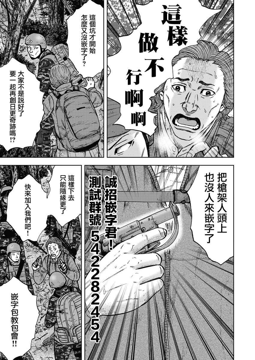 第二部12话0