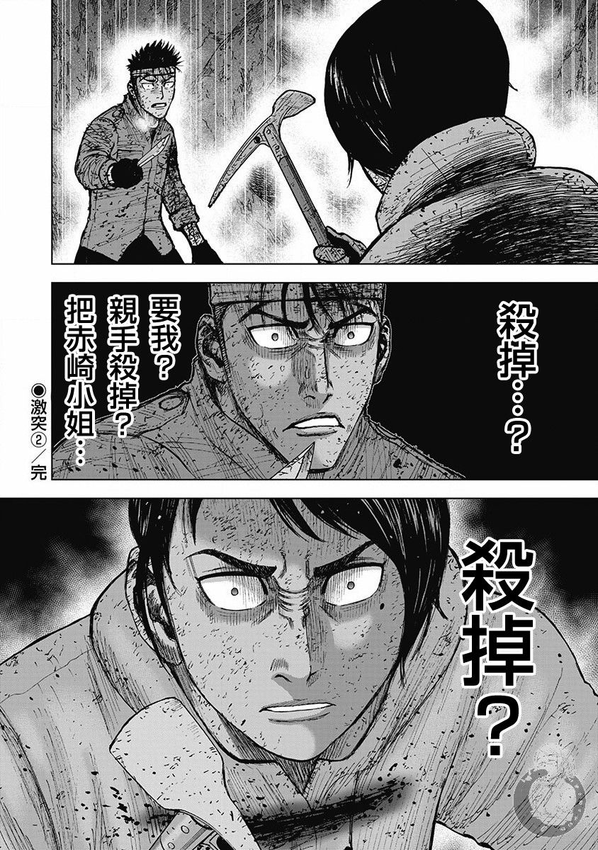 02部第59话0