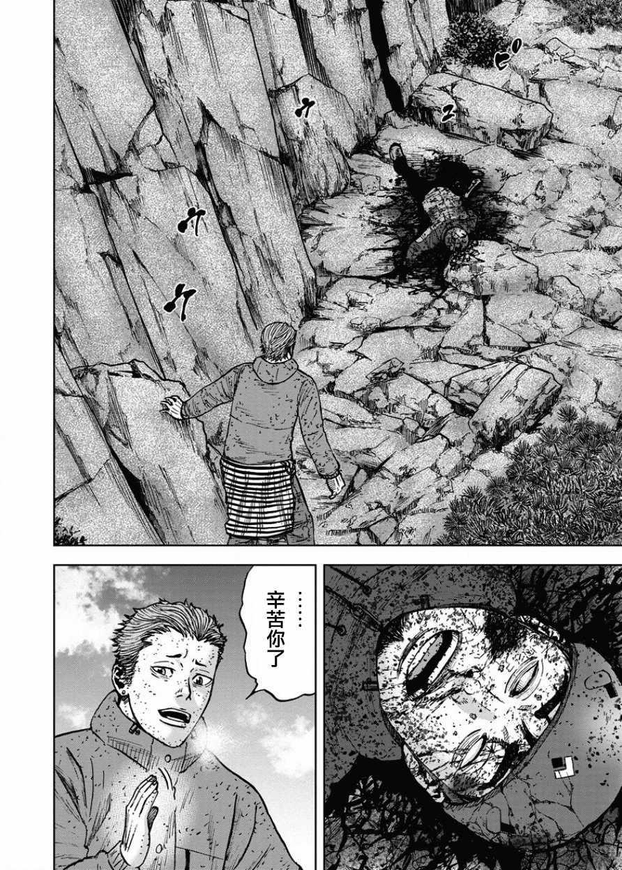 第85话3