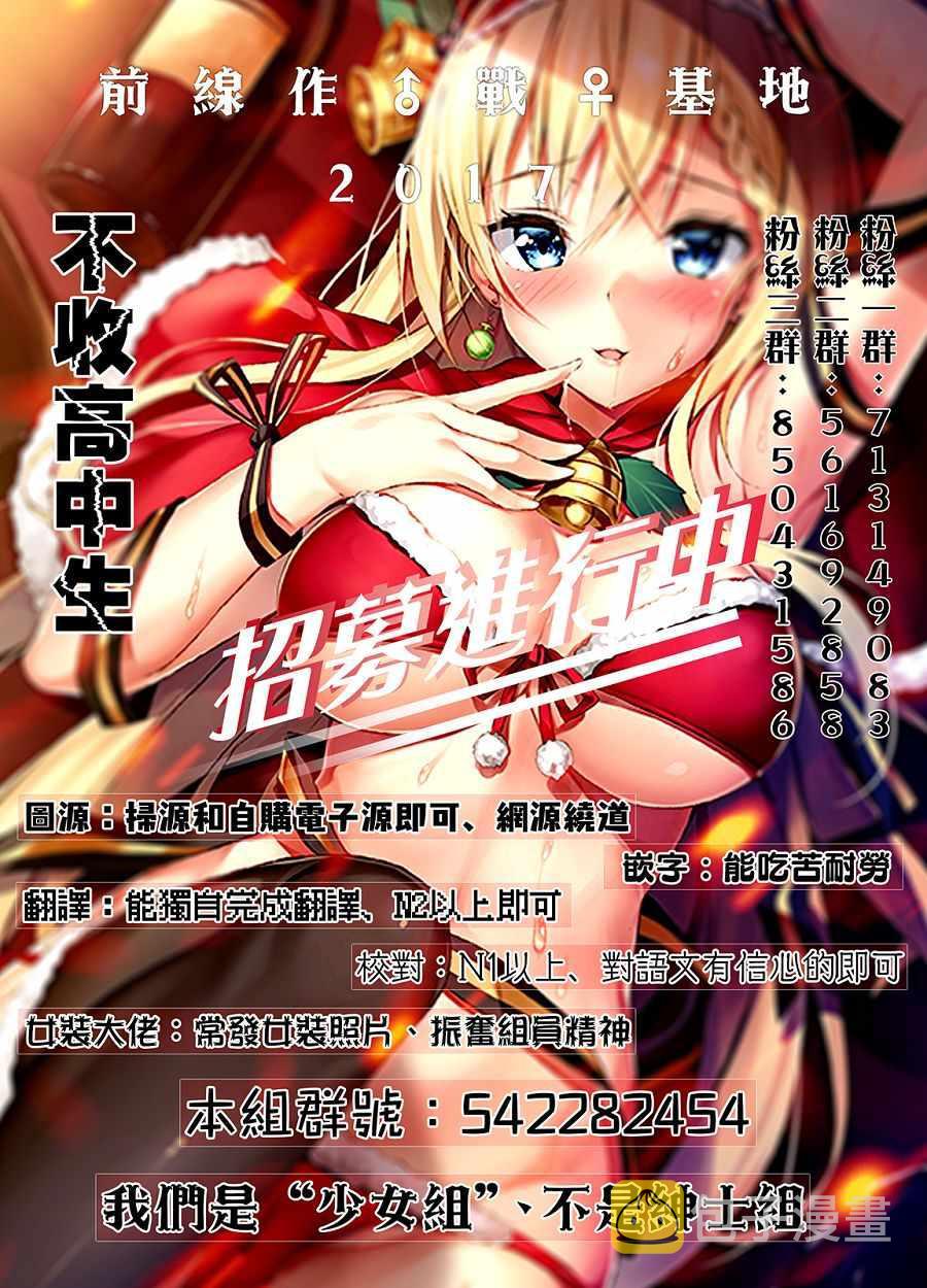 第77话1