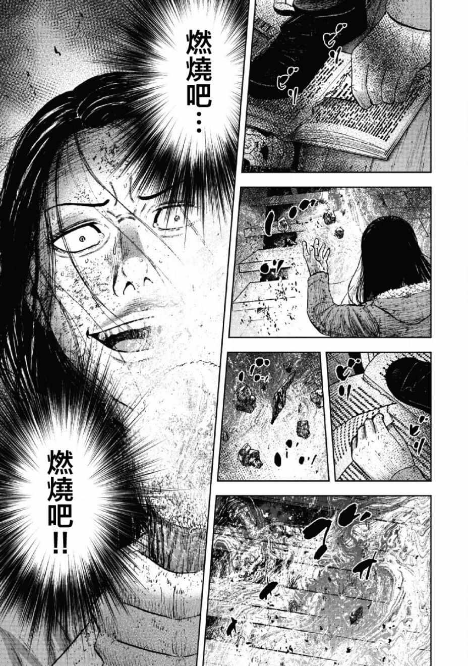 第57话2