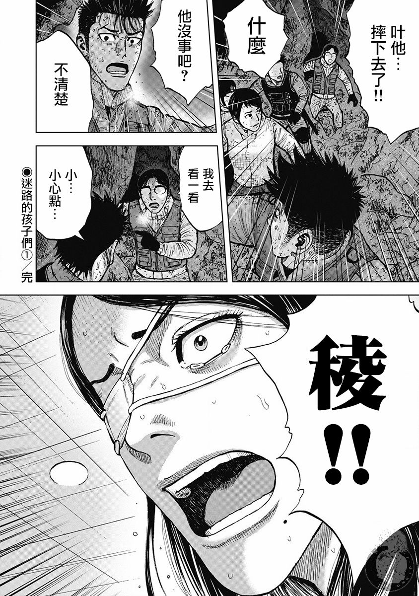 02部34话0