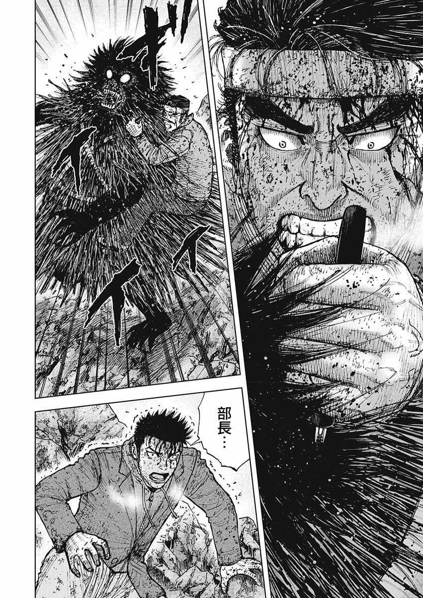 第104话1