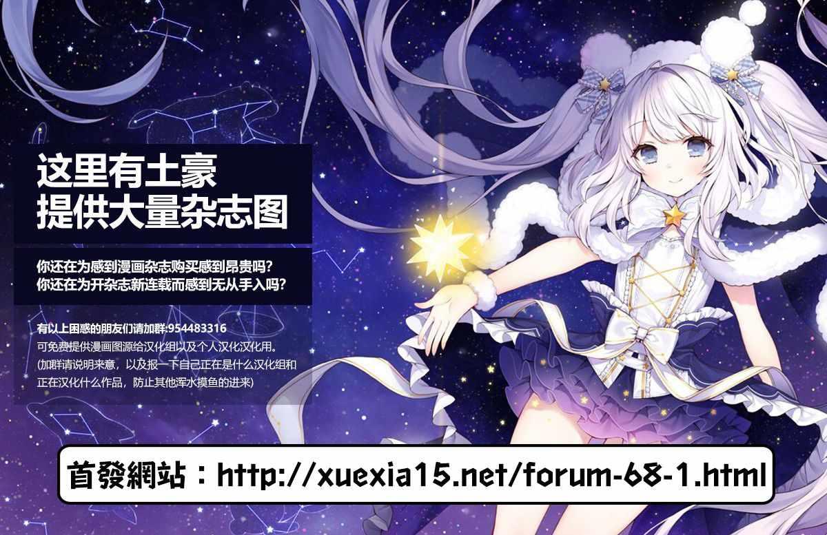 第104话2