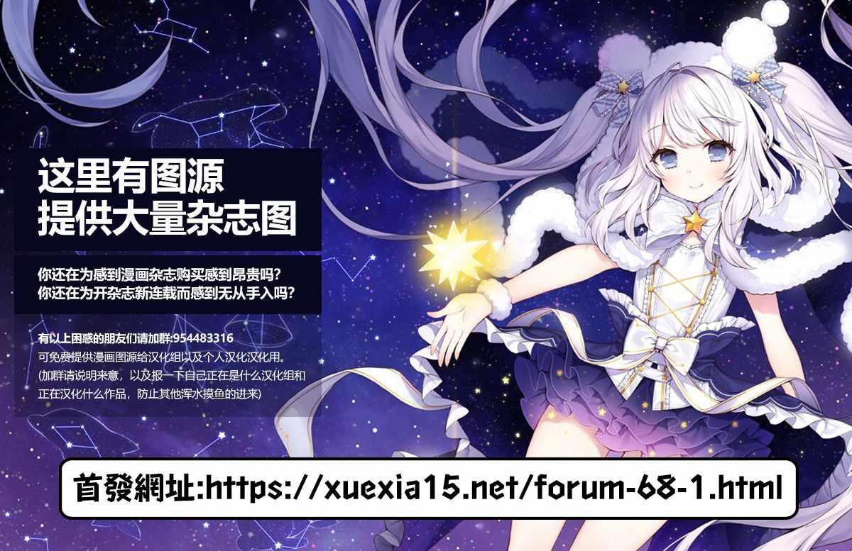 第119话2