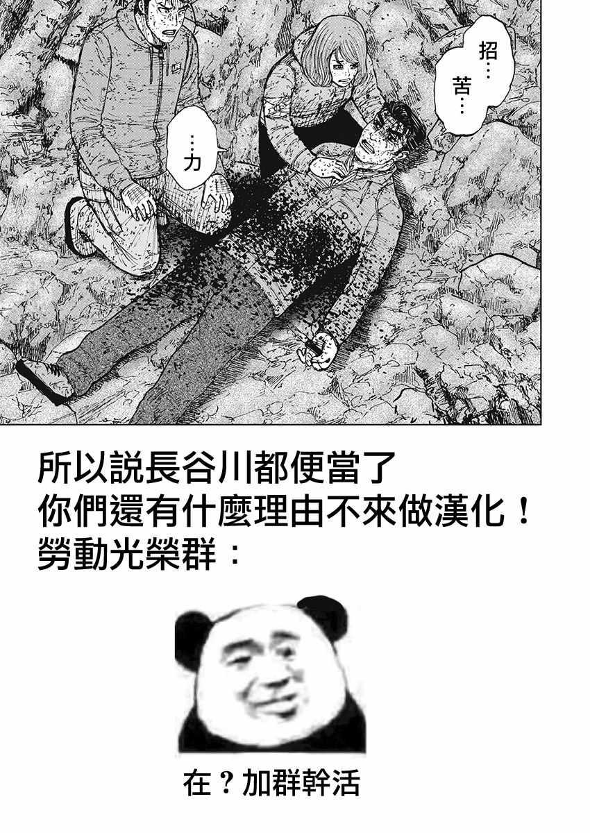 第104话0
