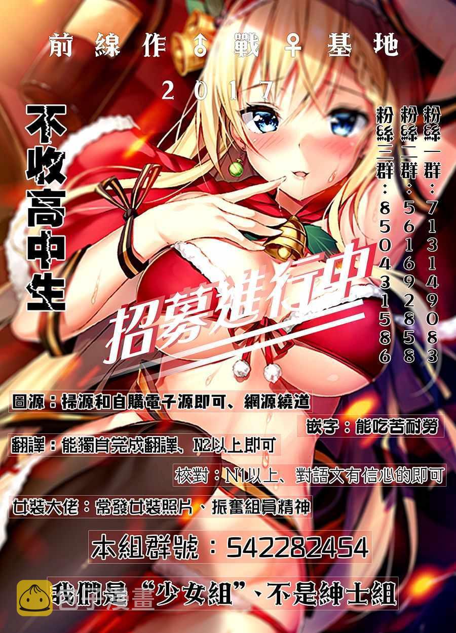 第81话1