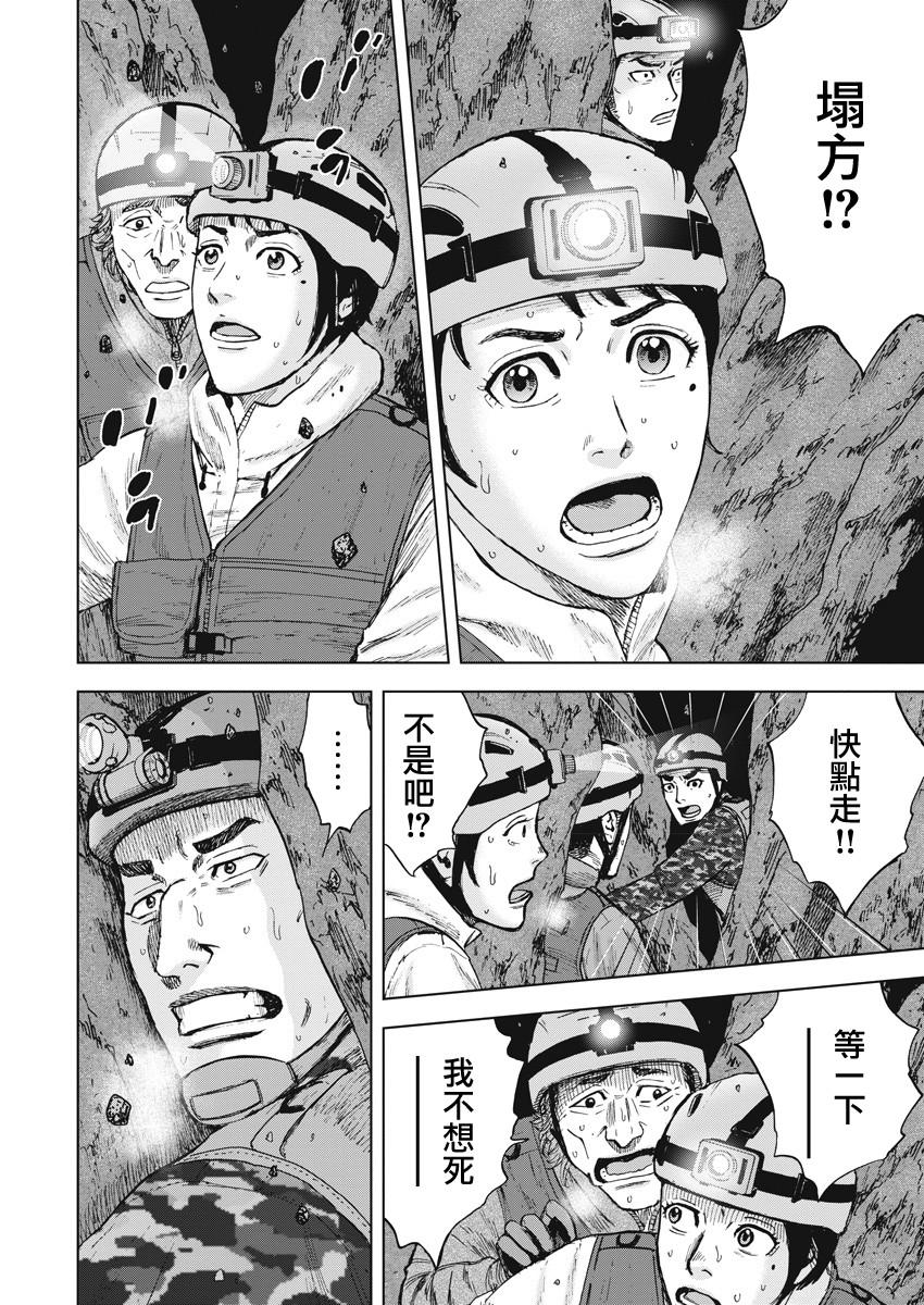 第二部04话1