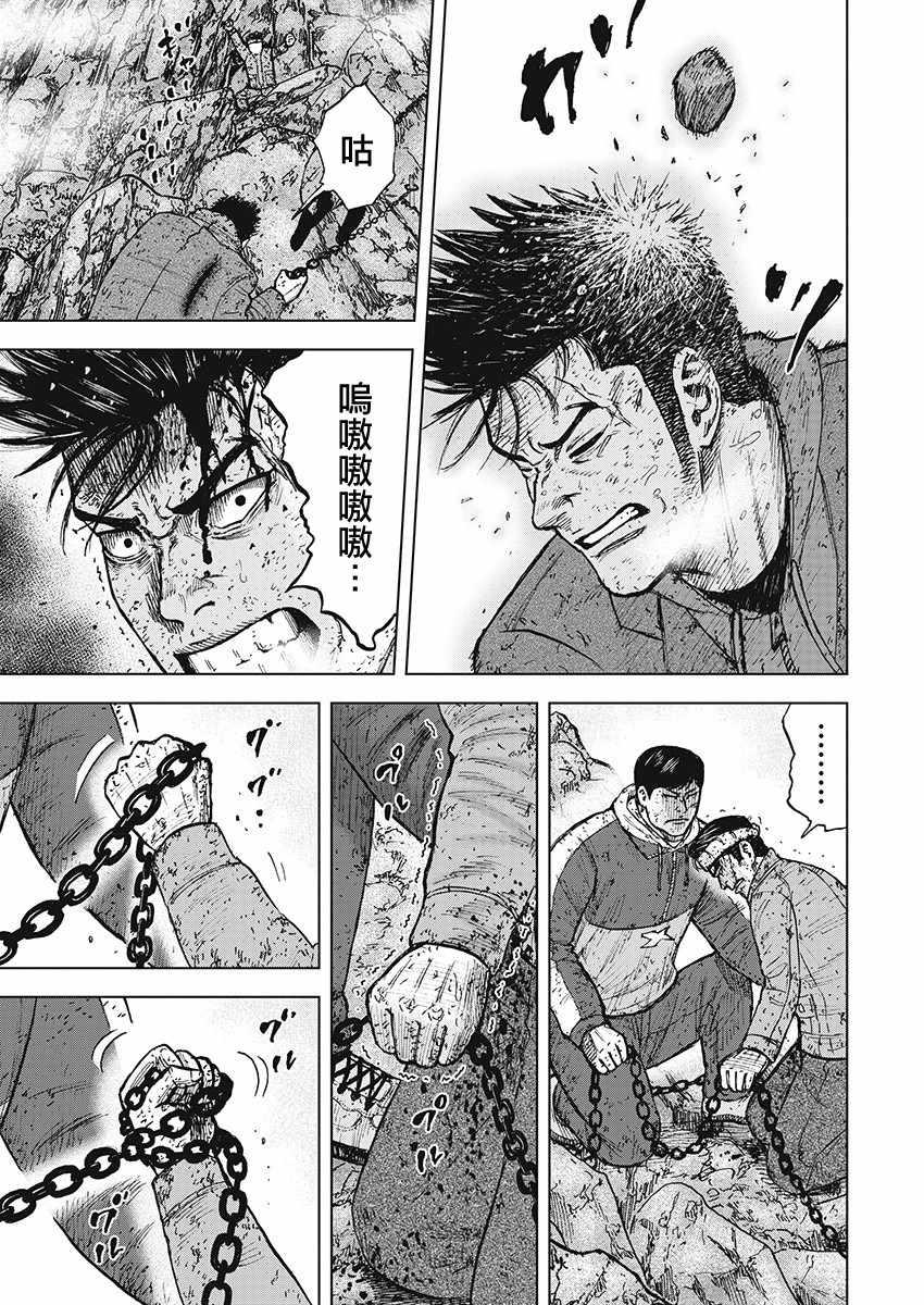第102话4