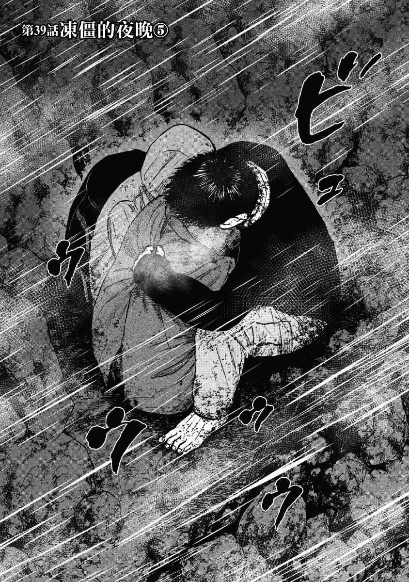 第39话0