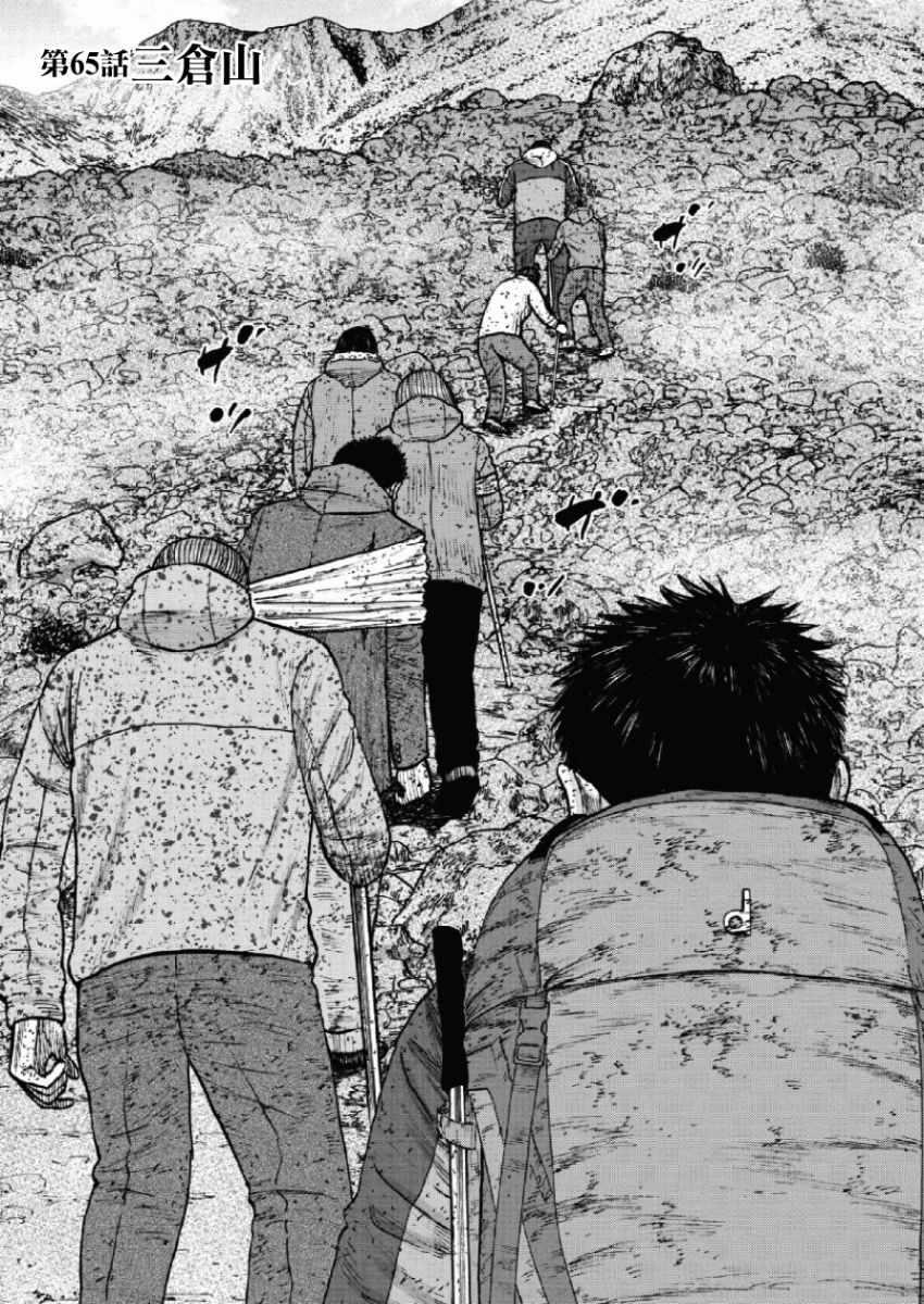 第65话0