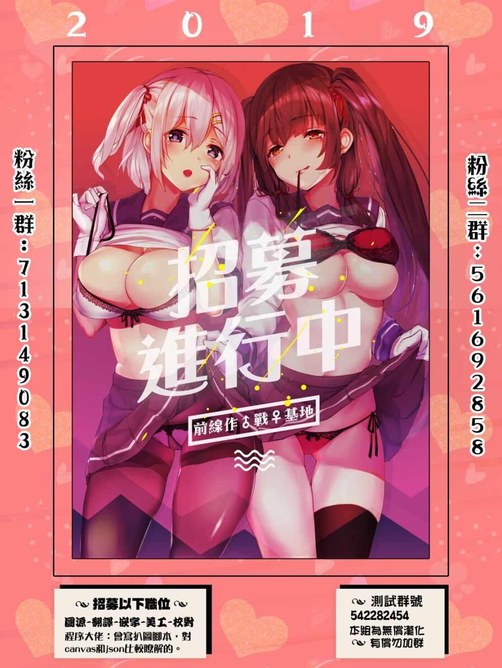 第119话1