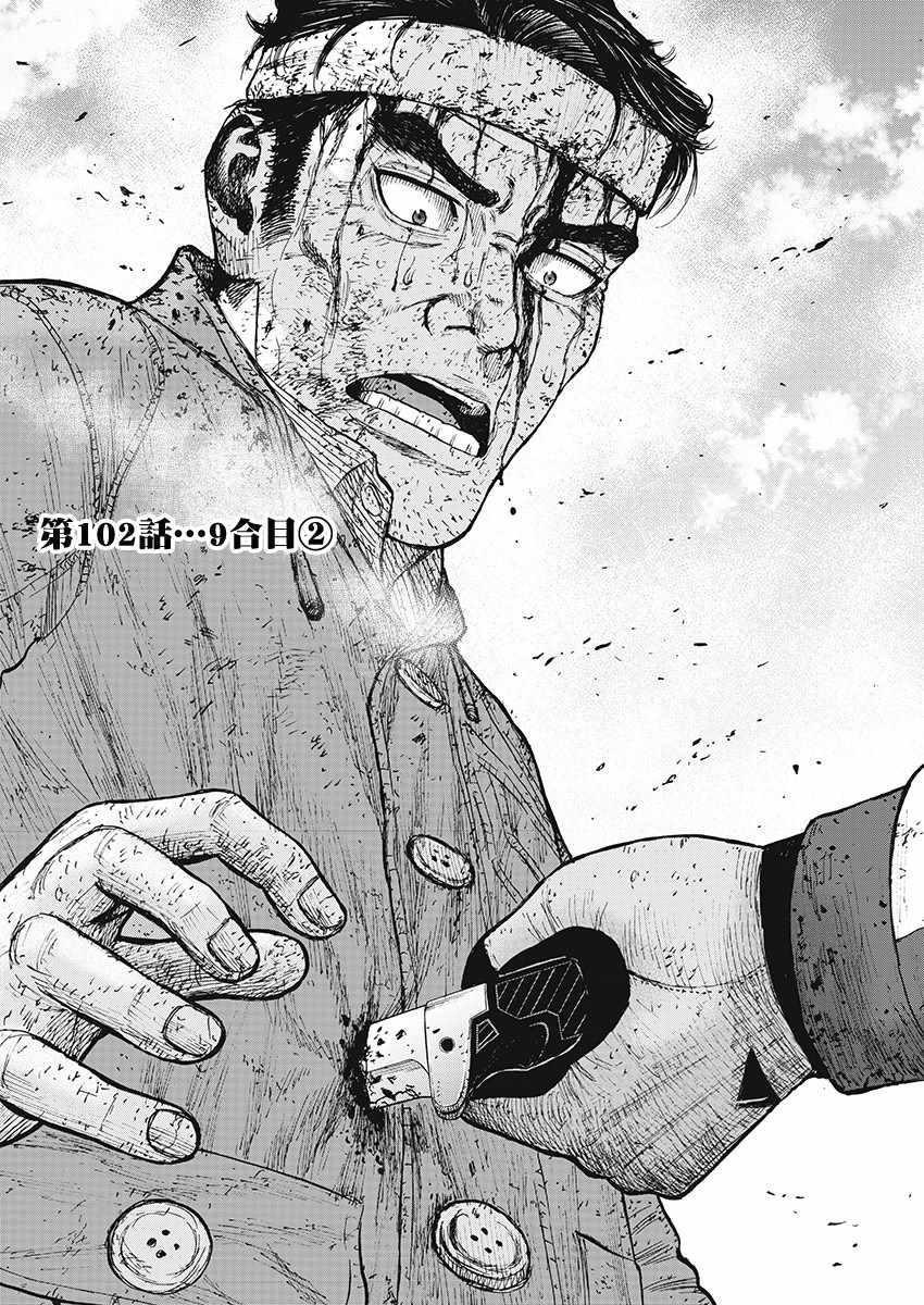 第102话0