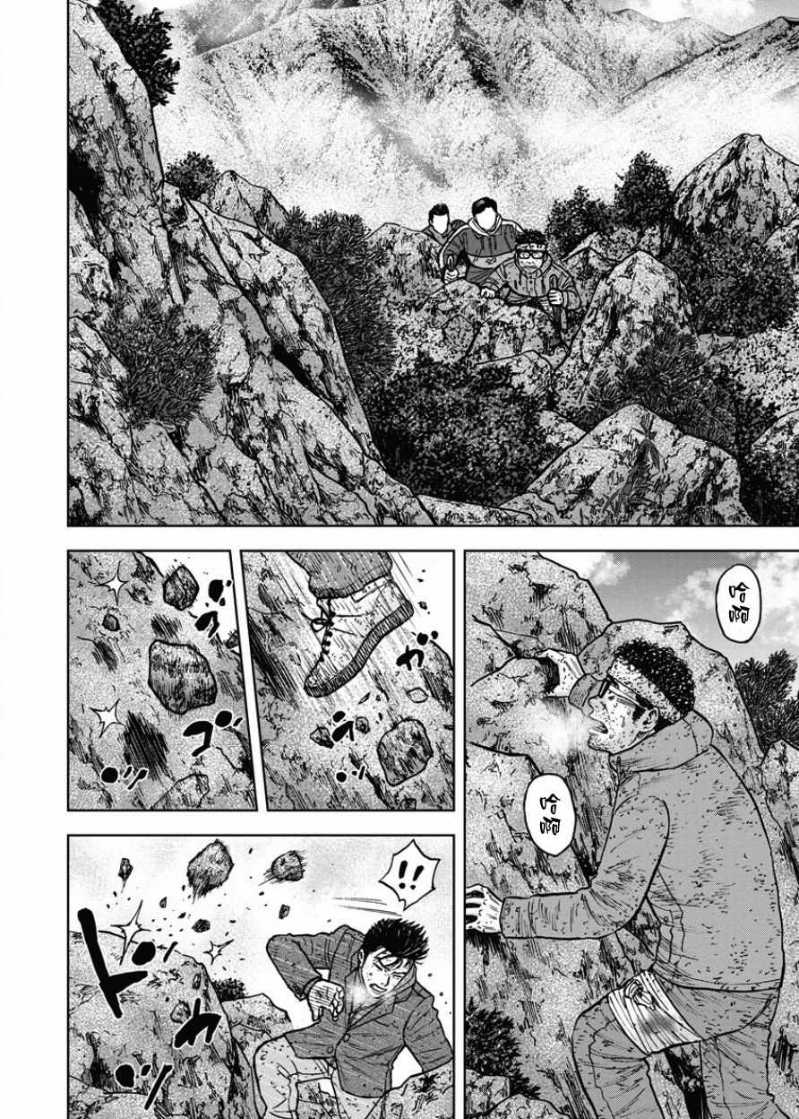 第75话1