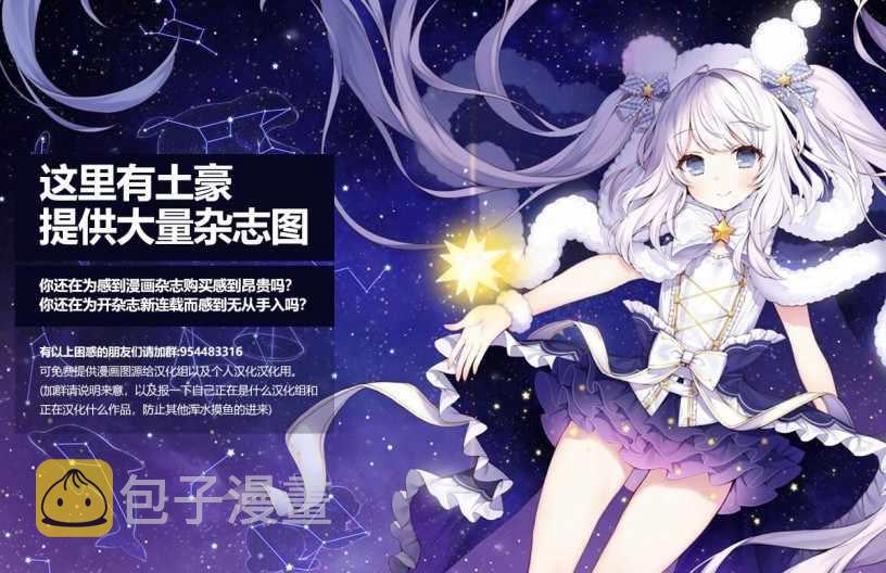 第85话0