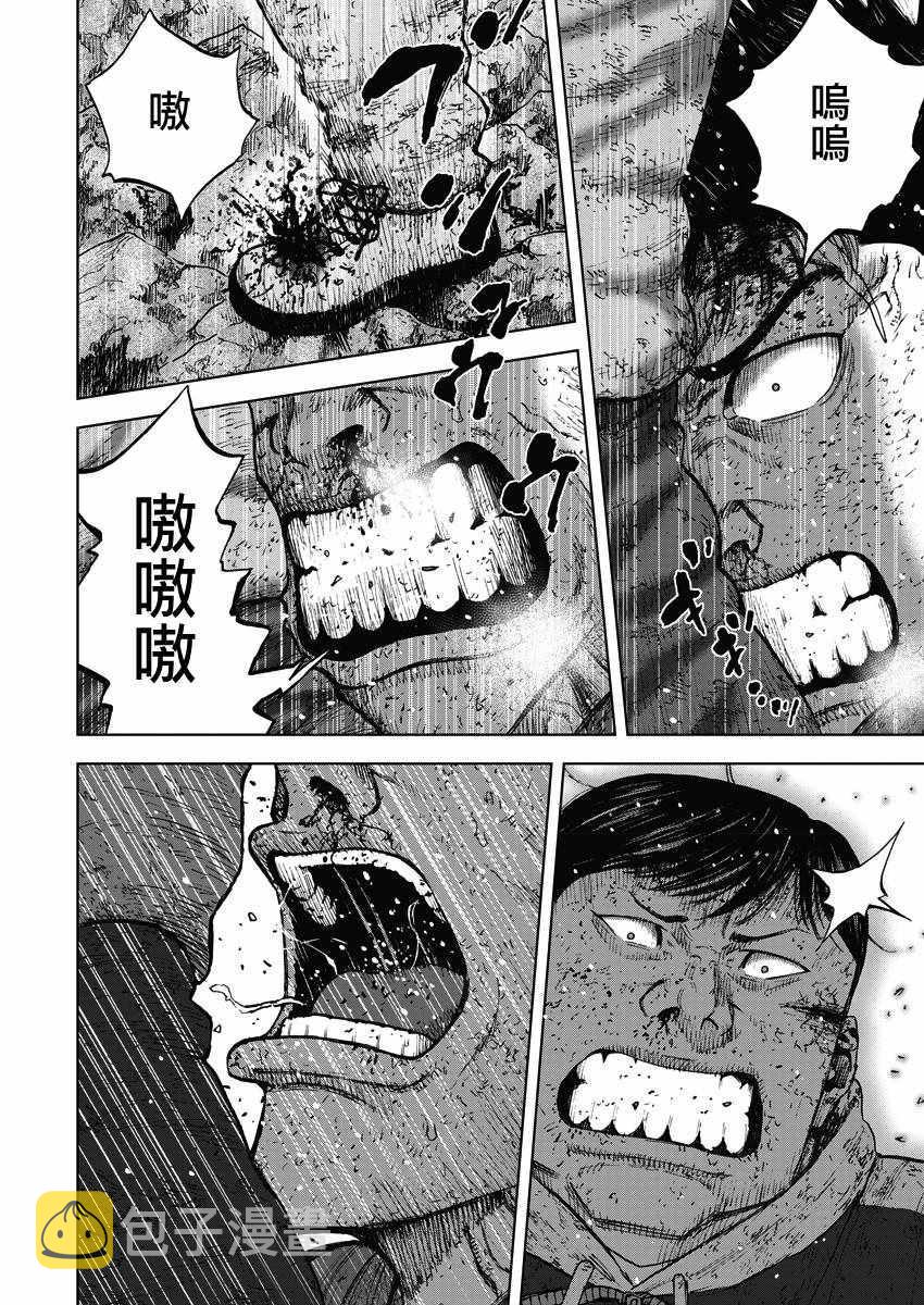 第118话3