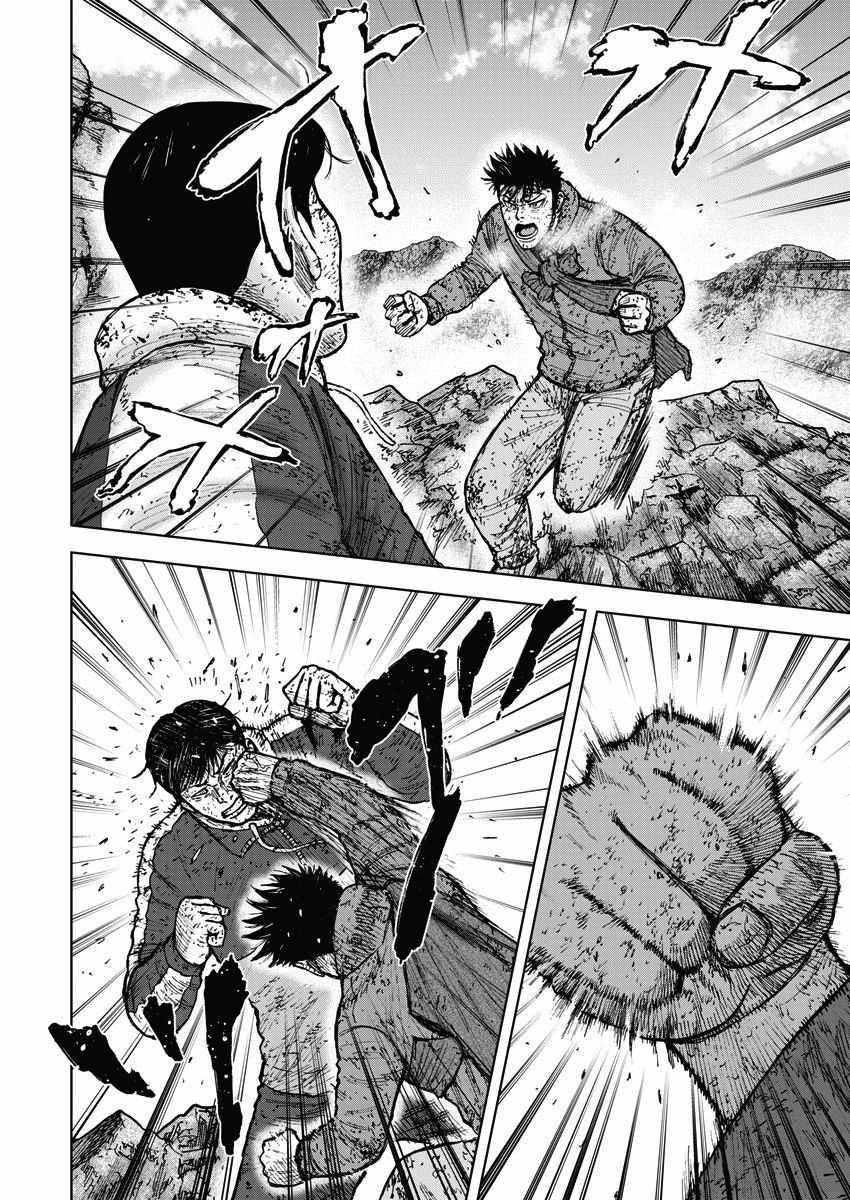 第117话2