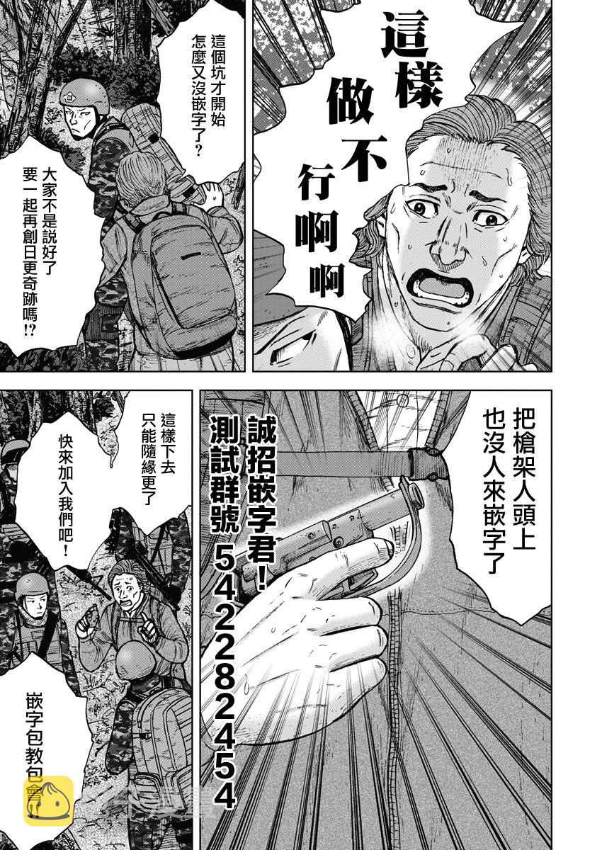 第二部04话0