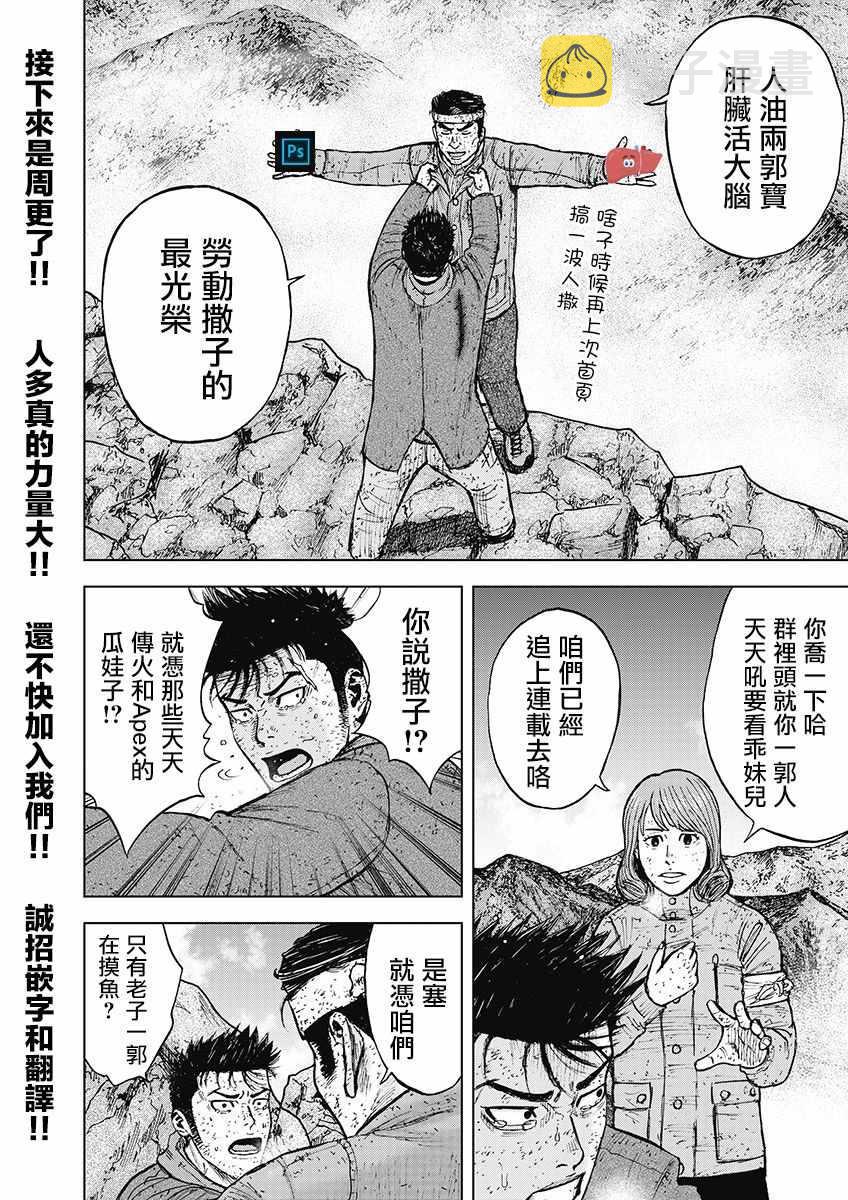 第97话0