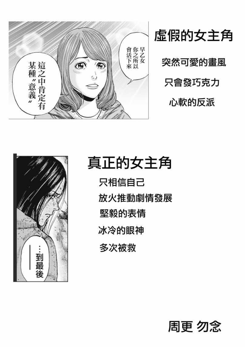 第98话0