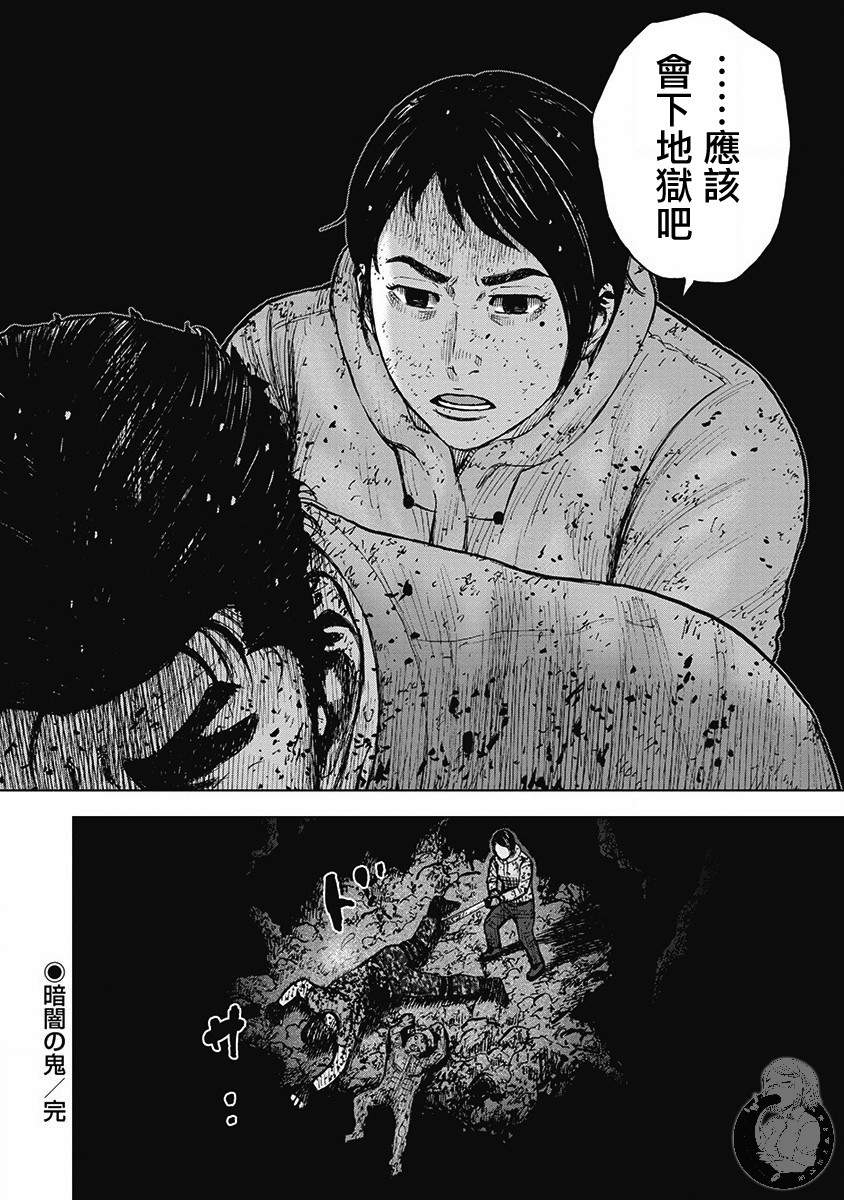 02部第42话0