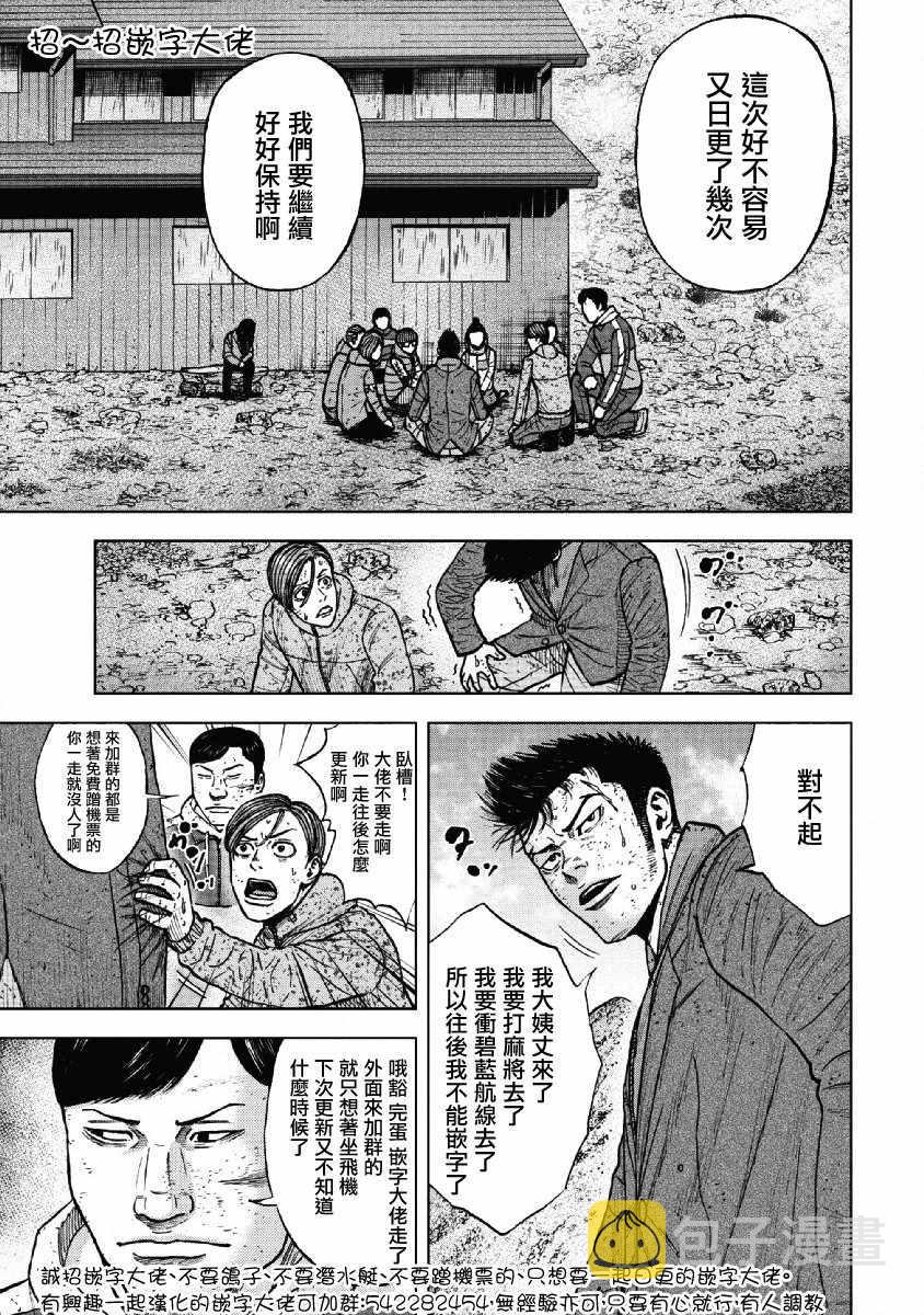 第51话0
