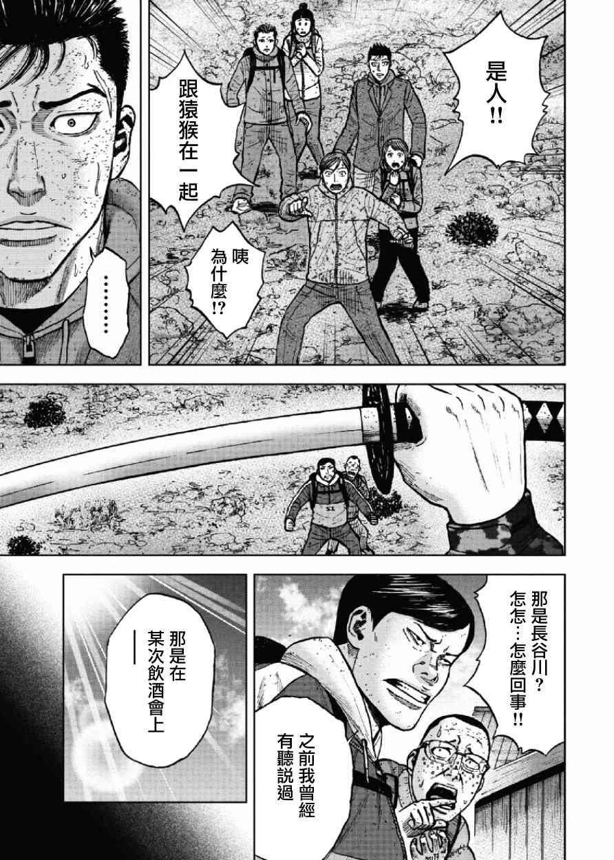 第49话1