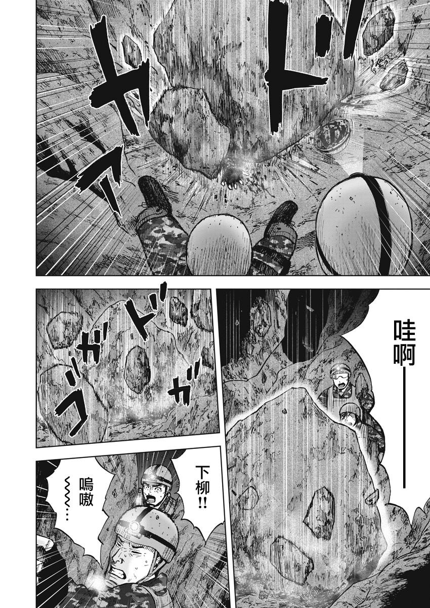第二部04话3